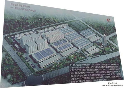 愛馳新一代全自動掛面裝袋機(jī)服務(wù)鎮(zhèn)平想念食品，攜手打造智能化掛面工廠標(biāo)桿