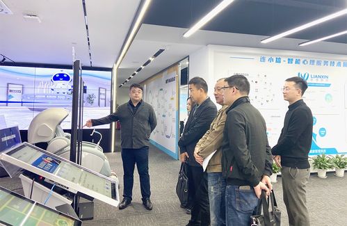 余杭分局禁毒大隊領導到訪連信科技，共探社戒社康智能心理服務新模式