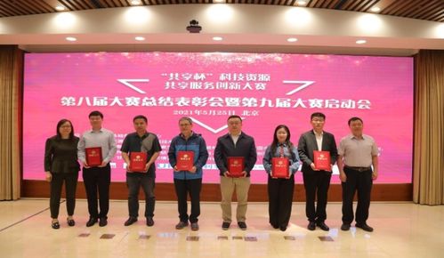 國家氣象信息中心在第八屆全國大學(xué)生科技資源共享服務(wù)創(chuàng)新大賽中再創(chuàng)佳績，彰顯氣象信息化驅(qū)動(dòng)前沿創(chuàng)新