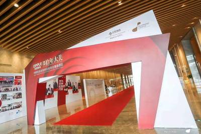 一站式專業(yè)服務(wù) 打造卓越會議與展覽體驗